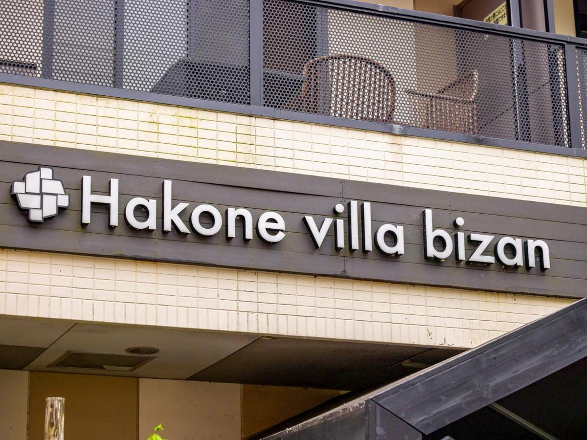 Hakone Villa Bizan Exterior photo
